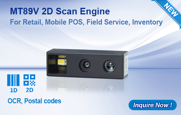 Marson release the MT89V 2D Scan Engine